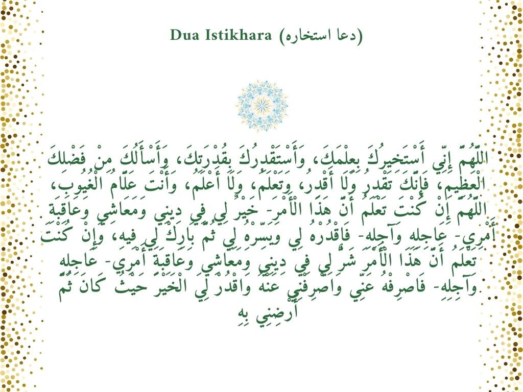 Dua Istikhara (دعا استخارہ) For Divine Guidance and Clarity 1 Dua Istikhara in Arabic is used to seek divine guidance and clarity on matters.
